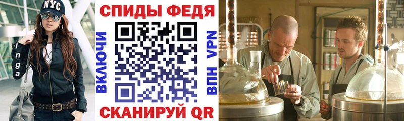 АМФЕТАМИН Premium  даркнет Telegram  Рязань  продажа наркотиков 