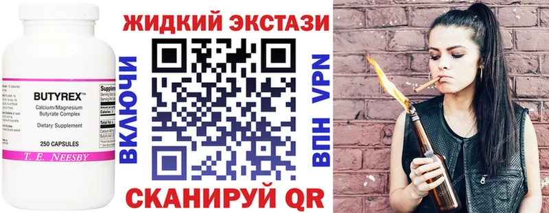 хочу наркоту  сайты даркнета наркотические препараты  БУТИРАТ GHB  Рязань 