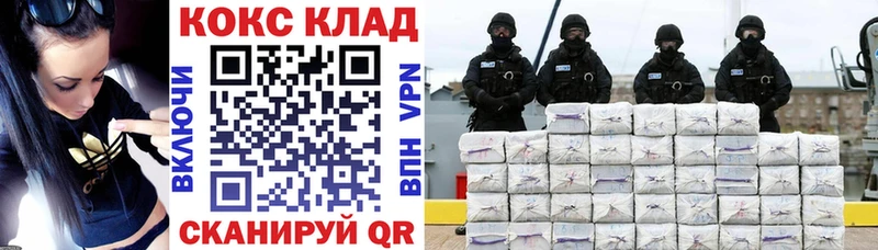 Кокаин Колумбийский Рязань