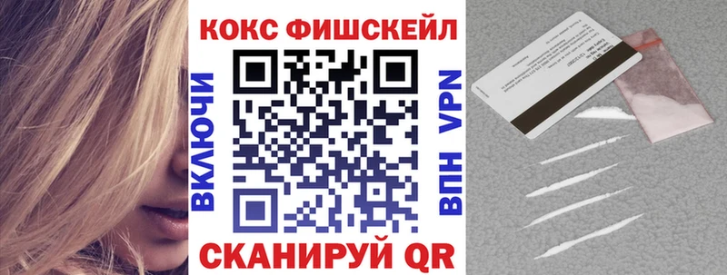 купить сайты Рязань COCAIN 97%