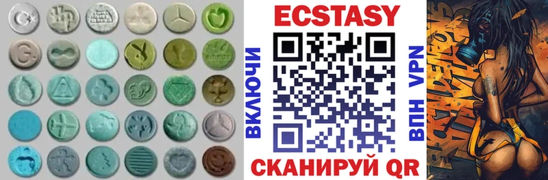 Ecstasy диски  где купить наркоту  Рязань 
