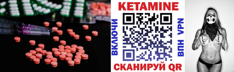 Кетамин ketamine Рязань