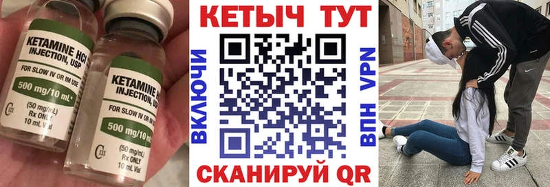 закладка  Рязань  Кетамин ketamine 