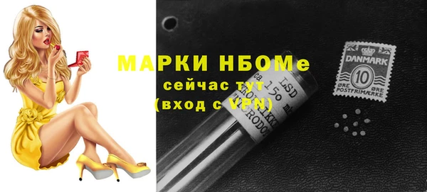 альфа пвп VHQ Елизово