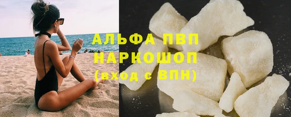 гашишное масло Елабуга