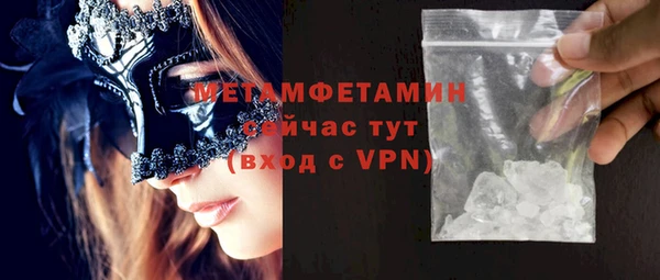 гашишное масло Елабуга