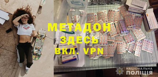 альфа пвп VHQ Елизово
