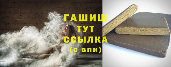 альфа пвп VHQ Елизово