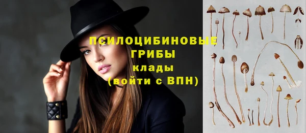 альфа пвп VHQ Елизово