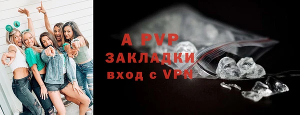 альфа пвп VHQ Елизово