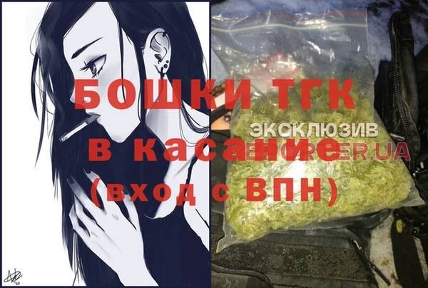 гашишное масло Елабуга