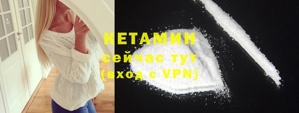 альфа пвп VHQ Елизово