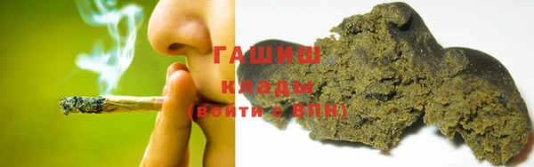 гашишное масло Елабуга