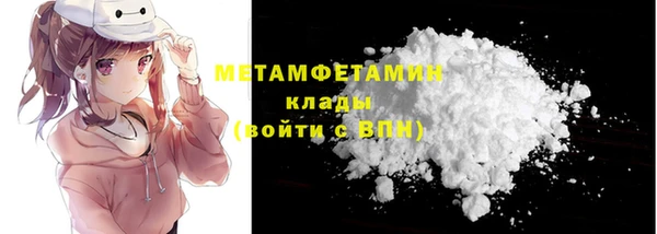 альфа пвп VHQ Елизово