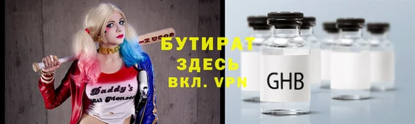 не бодяженный Ельня