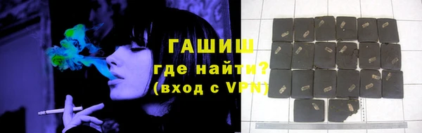 альфа пвп VHQ Елизово