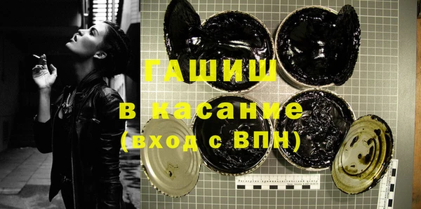 гашишное масло Елабуга