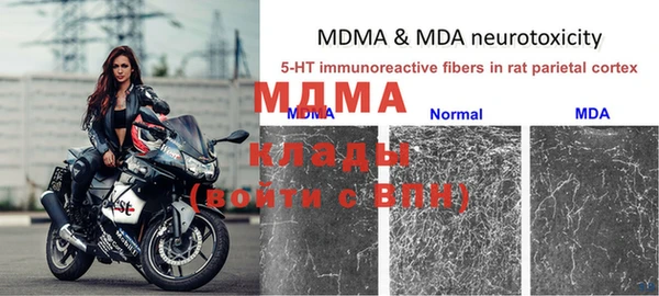 не бодяженный Ельня