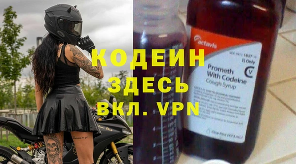 не бодяженный Ельня