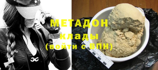 гашишное масло Елабуга