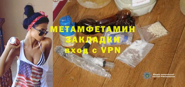 альфа пвп VHQ Елизово