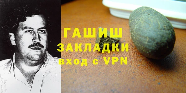не бодяженный Ельня