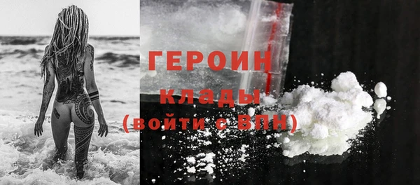 альфа пвп VHQ Елизово