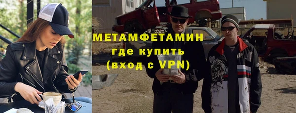 гашишное масло Елабуга