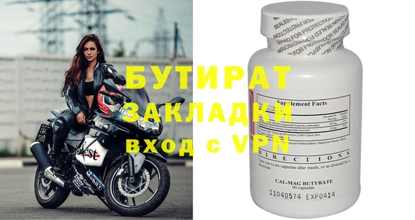 не бодяженный Ельня