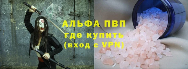 альфа пвп VHQ Елизово