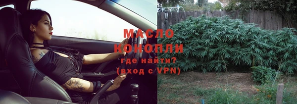 гашишное масло Елабуга