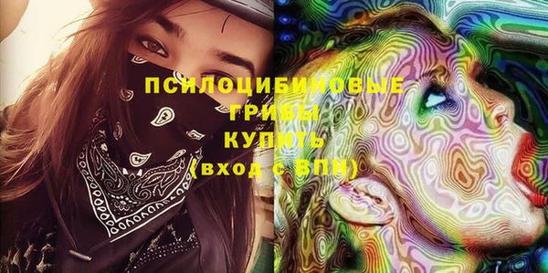 гашишное масло Елабуга