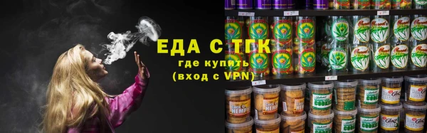 не бодяженный Ельня