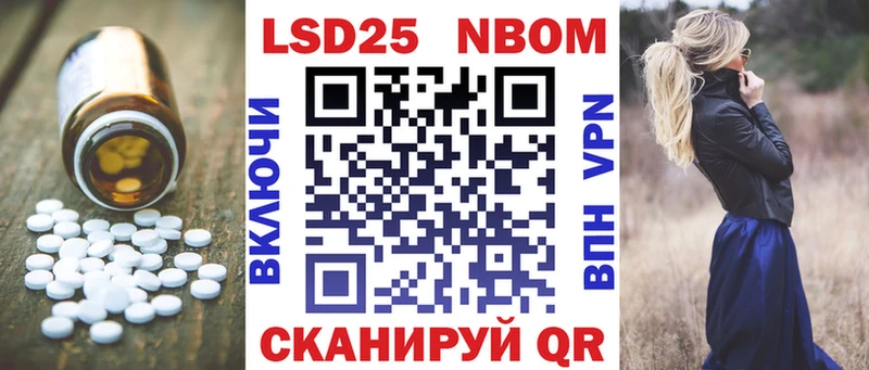 LSD-25 экстази кислота  дарнет шоп  гидра маркетплейс  Рязань 