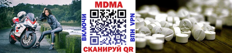 МДМА crystal  даркнет сайт  блэк спрут ONION  Рязань 