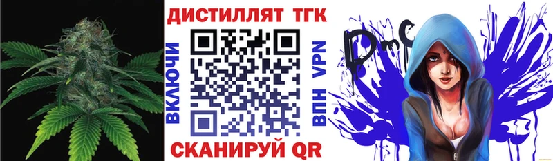 ТГК Wax Рязань